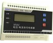 湖北 PMC-S302 電壓（電流）信號(hào)傳感器