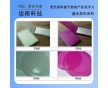 水性專用光變色漿 遇太陽(yáng)光變色 適用150-200目絲印