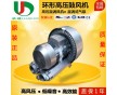 直銷批發(fā)8.5KW高壓漩渦風(fēng)機(jī)-漩渦高壓風(fēng)機(jī)價(jià)格
