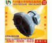 直銷批發(fā)富士環(huán)形鼓風(fēng)機-低噪音VFC308AF-S富士風(fēng)機價