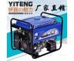 8KW三相汽油發(fā)電機廠家