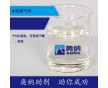 水性催干劑