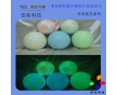 變色材料廠供應(yīng)長效夜光粉 夜光沙 蓄光粉 吸光粉 發(fā)光粉