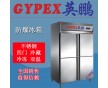 郴州防爆冰箱800升，實(shí)驗(yàn)室防爆冰箱