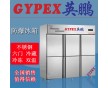 湖南防爆冰箱，株洲制藥廠防爆冰箱，防爆冰箱