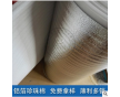 安徽珍珠棉復(fù)合鋁膜,珍珠棉鋁膜廠家,廠家直銷,物美價(jià)廉