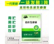 秸稈發(fā)酵劑發(fā)酵菌一袋可以發(fā)酵多少一噸成本是多