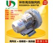 直銷批發(fā)高壓鼓風(fēng)機(jī)-物體表面干燥專用高壓風(fēng)機(jī)價(jià)格