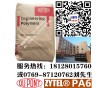 PA6美國(guó)杜邦7331J