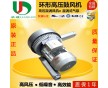 廠(chǎng)家直銷(xiāo)油田曝氣專(zhuān)用隔爆型高壓鼓風(fēng)機(jī)