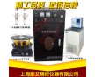 多功能控溫光化學(xué)反應(yīng)儀,實驗型光化學(xué)反應(yīng)儀,固體光化學(xué)反應(yīng)儀