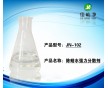 除蠟水強(qiáng)力分散劑 高效擴(kuò)散、分解、滲透于一體除蠟水添加劑
