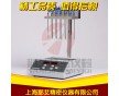 上?？梢暤祪x,可視氮吹儀供應(yīng),定量氮吹儀多少錢