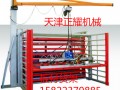 建材貨架圖片