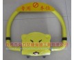 車位鎖　長沙弘力專業(yè)供應(yīng)車位鎖　長沙車位鎖批發(fā)