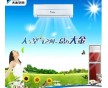 永州中央空調批發(fā)，永州中央空調代理，永州中央空調廠家
