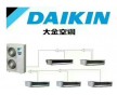 寧遠大金空調價格，寧遠大金空調報價，寧遠大金空調圖片