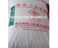 惠州南亞PVC 無(wú)味PVC 醫(yī)用軟PVC顆粒 沒有氣味