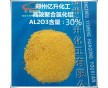 聚合氯化鋁30%含量億升化工噴霧干燥工藝板框過濾顆粒pac