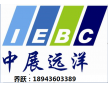 2018年俄羅斯國際機(jī)床展覽會