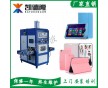 工廠直銷微電腦觸摸屏全自動(dòng)高周波熔斷機(jī)