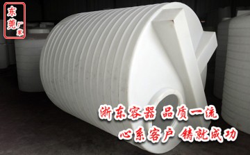 清遠(yuǎn)10立方軟化水儲(chǔ)罐哪家做工好