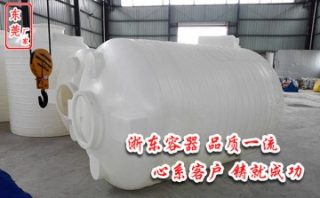 湛江10立方全塑立式酸堿儲罐價(jià)格