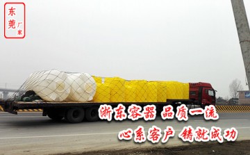 莆田10噸錐底攪拌桶多少錢