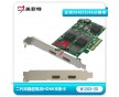 美菲特M1203-2D 二代雙路HDMI超高清采集卡