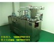 佳木斯二手奶片平板式自動(dòng)泡罩包裝機(jī)
