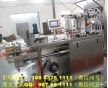 鷹潭二手糖衣片平板式鋁塑泡罩包裝機