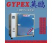 電子類防爆精密烘箱，新疆防爆干燥箱，供應防爆烤箱