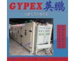 英鵬防爆烘箱，實(shí)驗(yàn)室防爆干燥箱，化學(xué)化工防爆烘箱