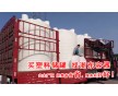 500L塑料儲(chǔ)水塔