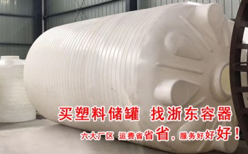 2噸pe儲(chǔ)水塔資訊