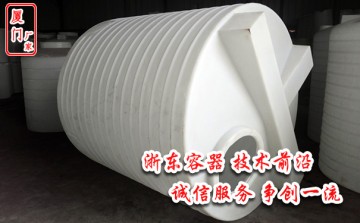 50噸塑料桶哪里好