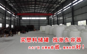 4噸塑料儲(chǔ)水塔資訊