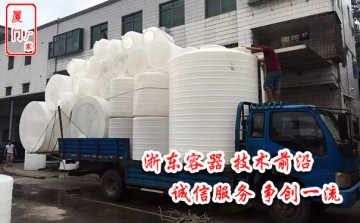 3噸塑料桶優(yōu)勢