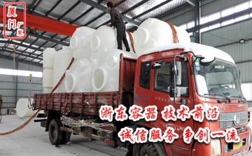 4噸塑料桶優(yōu)勢