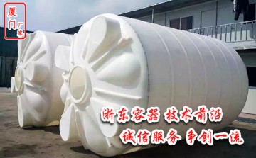 15噸塑料桶優(yōu)勢