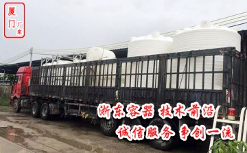 3噸塑料桶供應(yīng)商