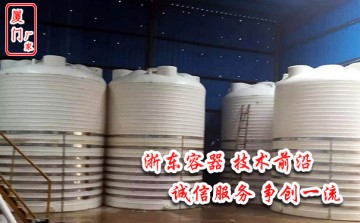 4噸塑料桶供應(yīng)商