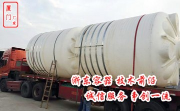 5噸塑料桶供應(yīng)商