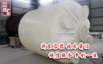 15噸塑料桶報道