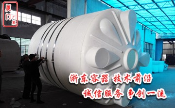 30噸塑料桶報道