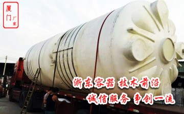 50噸塑料桶報道