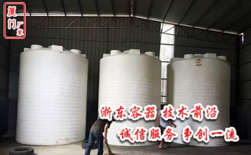 3噸塑料儲罐報(bào)道