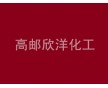 【促銷】顏料紅146噴墨顏料紅FBB