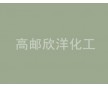 【促銷】顏料黃93