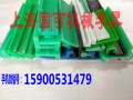 上海國可機(jī)械耐磨條，墊條，手機(jī)微信15900531479